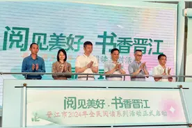 数字化助力！晋江线上阅读平台启用图片