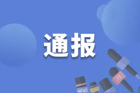 江苏靖江经济技术开发区港口事务局原副局长钱忠接受审查调查图片