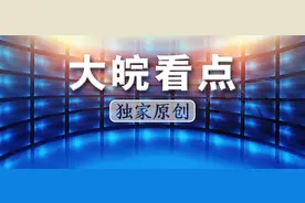 小叶医探｜定价298元！国内首款“近视神药”上市  安徽哪里能买到？图片