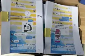 刷礼19万热聊求爱未果，榜一大哥怒打3500多页聊天记录报警！警方发现→图片