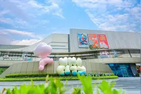 上海天空万科广场社区营造工作坊启动图片