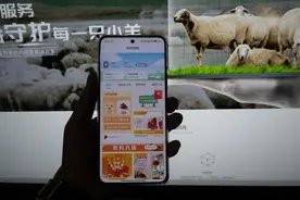 “请立刻停止买羊！”理财平台众牧宝爆雷，用户无法提现，律师解读“云养羊”理财图片