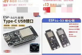 “80元部署个人语音助手”！DeepSeek开启AI普惠时代 端侧应用打开想象空间图片