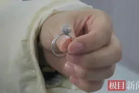 女子万元钻戒丢失，警民携手快速找回图片