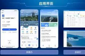 首个水土保持土石余方“数智平台”上线 预计每年节省取弃土成本60亿元图片