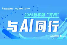 广州已开始实施！体育加码，普高扩招，加强创新培养……图片