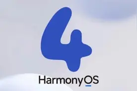 鸿蒙4.0将于10月推送beta！荣耀老机型也能获得推送图片