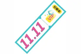 你报名了吗？今年第二轮餐饮、旅游券摇号报名今日结束图片