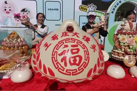 馒头中的王者！60斤大馒头亮相崂山图片