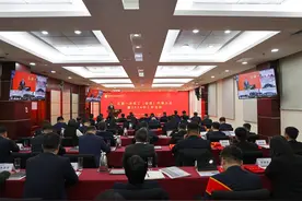 吉电股份迈入高质量发展新征程——吉电股份2024年工作会议侧记图片