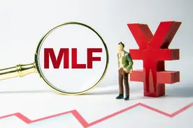 央行降息信号明确 MLF利率大幅下调30个基点图片