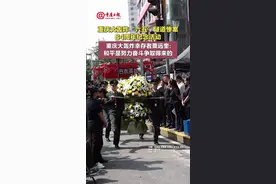 图集｜铭记历史 缅怀先烈 重庆大轰炸“六五”隧道惨案纪念活动举行图片