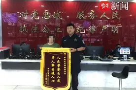 94岁老人散步不慎迷路，民警搜寻6小时找回图片