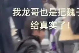TF四代成员魏子宸疑似被校园霸凌，刚刚魏子宸母亲发文回应图片