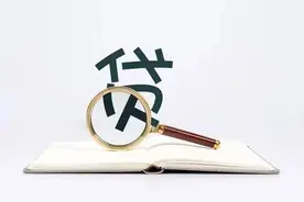 【以案释法】“借呗”资金转借他人，借款合同无效图片