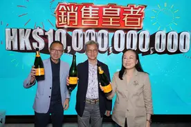 美联储降息提振香港楼市，港岛南高品质住宅Blue Coast II加推图片