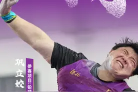 谢震业、巩立姣、吴艳妮……明天这项世界级大赛在南京开赛图片