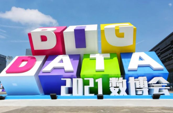 数博会十年高光时刻｜只要他们每人带一个菜，就是一场丰盛的宴席
