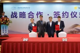 飞猪与新疆机场集团战略合作 将创新中转及联运产品和服务图片
