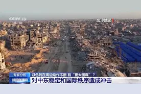 以色列在周边动作不断 有“更大图谋”？图片