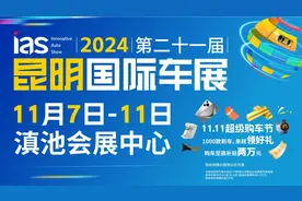 已经传开了~一起开启车展“Passion计划”！【逛展指南】图片