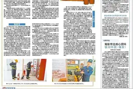 民生关注｜你了解微型消防站吗？图片