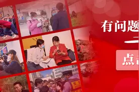 【天眼问政】手机号被莫名限制通话，多人遭遇运营商误判“涉电诈”停机图片