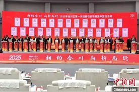 重庆合川集中签约45个项目 总投资260亿元图片