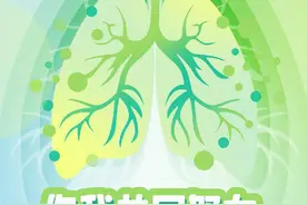 世界防治结核病日丨你我共同努力 终结结核流行图片