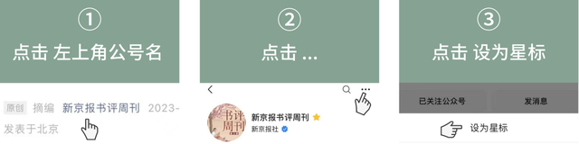 那些读《长袜子皮皮》的孩子长大了