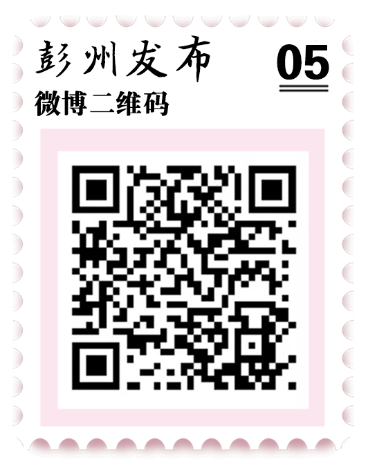 葡萄界的迪士尼！雷音葡萄快闪开幕，这场城市田园采摘狂欢只为你来