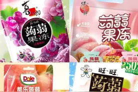 果冻前面的生僻字“蒟蒻”，到底是什么图片