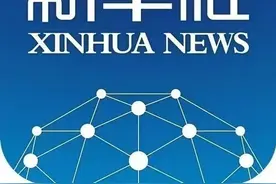 新华社｜巴黎残奥会闭幕了，重温这些瞬间依旧热泪盈眶→→→图片