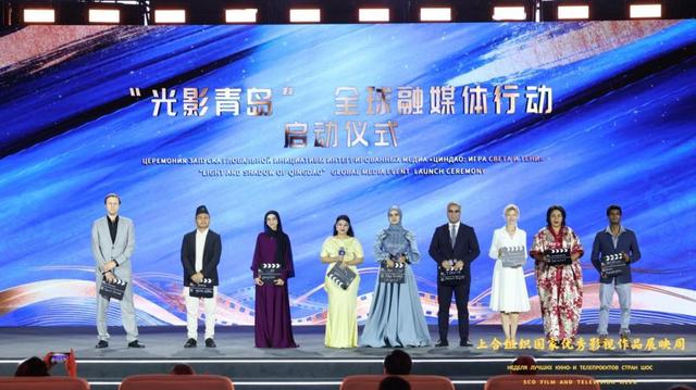 一扇窗，一座桥，一场跨文化的行业聚会：“上合展映周”在青岛成功举办！