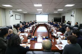 北师大召开2024年青年教师校内挂职工作启动会图片