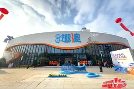 今起开放！福州市区首个！快来体验！图片