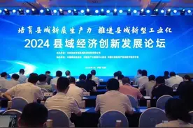 辽宁三地上榜！2024全国百强县名单发布图片