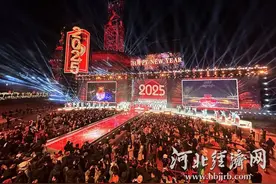 三地共嘉时 同心迎曙光——京津冀联动跨年倒计时活动侧记图片