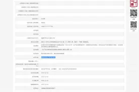 中煤第三建设集团安徽建筑安装有限公司被暂扣安全生产许可证30天图片