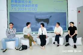 在“母体”中，重新感受空间与生命的联系图片