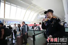 西双版纳铁警：打造旅客身边的“解忧铺”图片