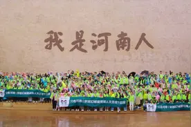 在行走的课堂中“豫”见河南！万人研学系列团再掀建业金秋研学热潮图片