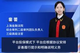 以案说保｜以投保时已患既往症拒赔？法院：应由保险人承担举证责任图片