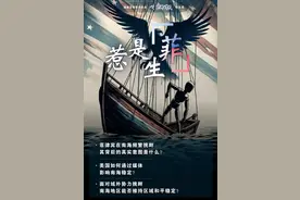 谁在南海惹是生“菲”？图片