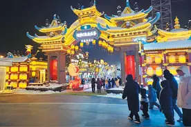 记者回乡记·吉林辽源 | 冰雪“吉D”活力焕新图片