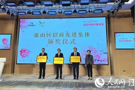 无锡惠山集中签约36个项目 总投资超378亿元图片