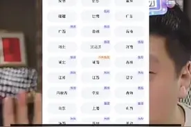 张雪峰2025高保服务上架20分钟多省份名额售罄！售价12999元、18999元图片