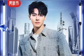 京东男装节全面开启 买服装上京东全场5折券打造穿搭新主张图片