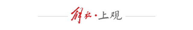 品区·周末侃｜高楼观光项目接连开放，魔都“云端之旅”火热背后