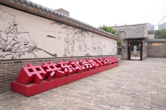 4000公里寻踪定位，多图展现豫北地下交通线光荣印记丨“穿越封锁 寻踪豫北地下交通线” ⑥